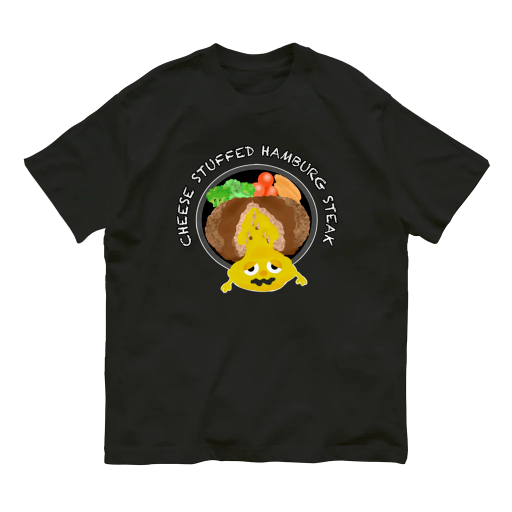 yuccoloのチーズ入りハンバーグ オーガニックコットンTシャツ