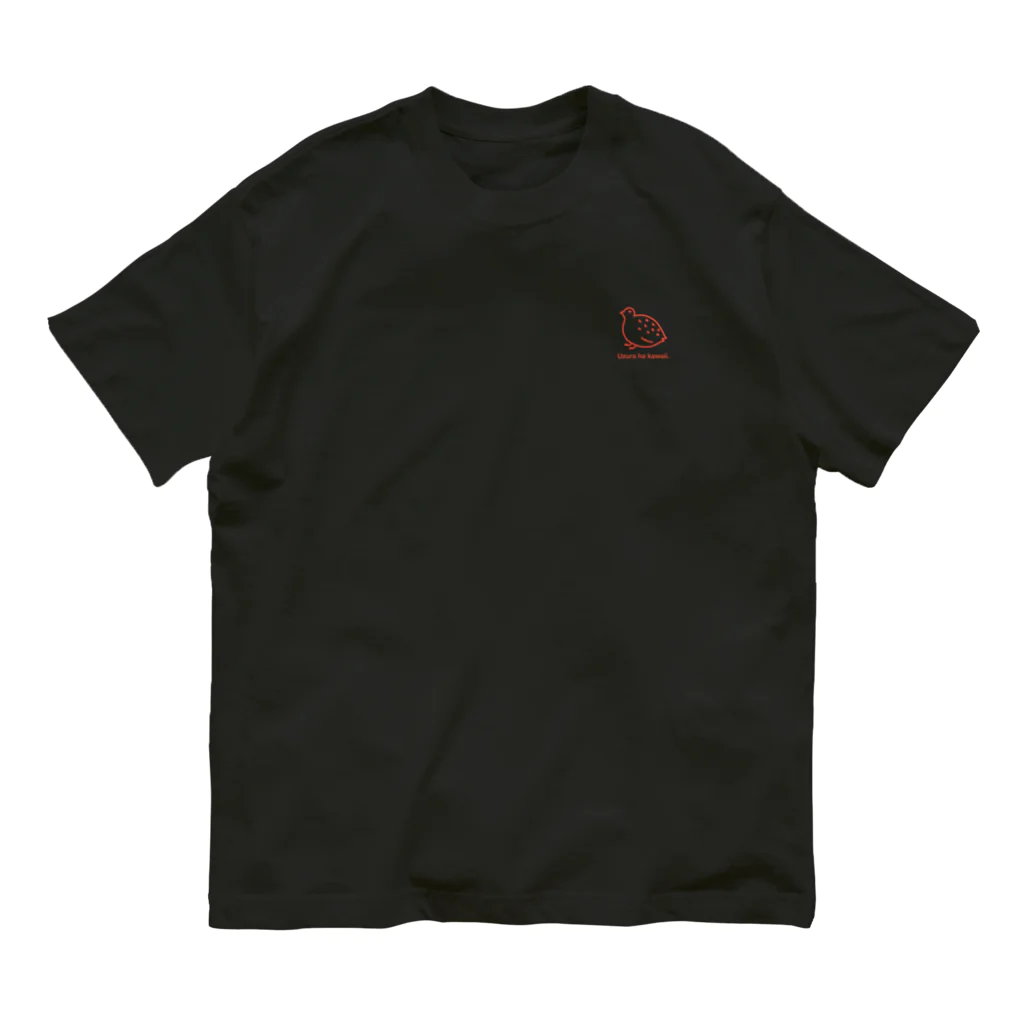 meroruのうずらは可愛い Organic Cotton T-Shirt