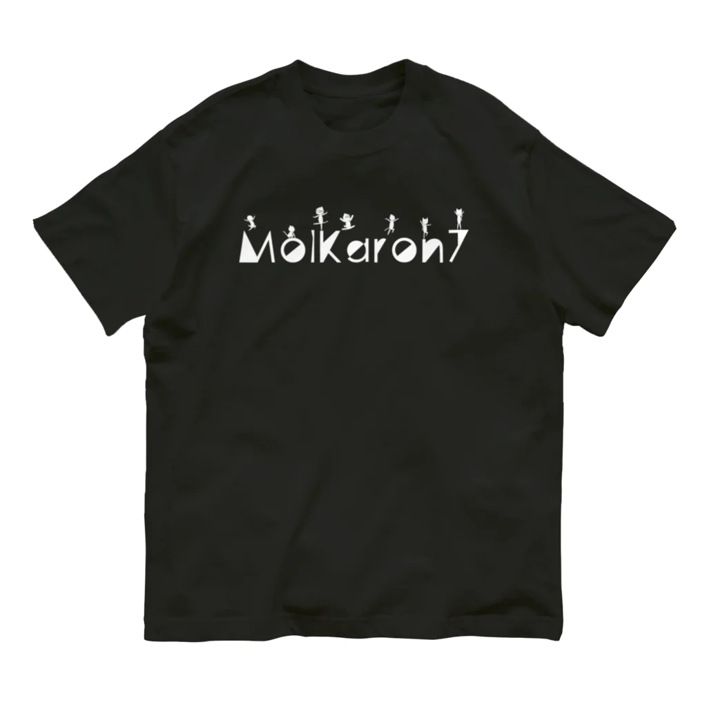 MolKaronのMolKaron７　特別訓練　パルクールのような　ホワイト オーガニックコットンTシャツ