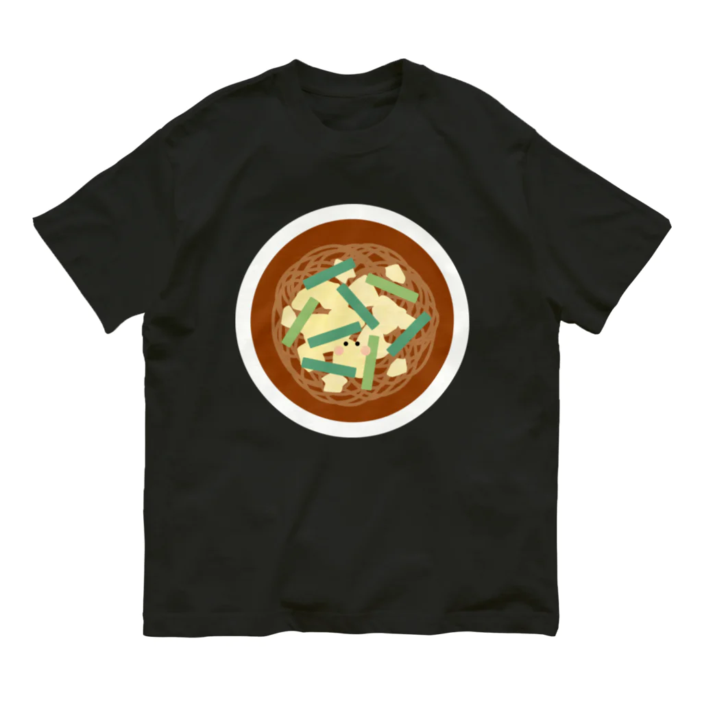 cotton-berry-pancakeの辛麺ちゃん Organic Cotton T-Shirt