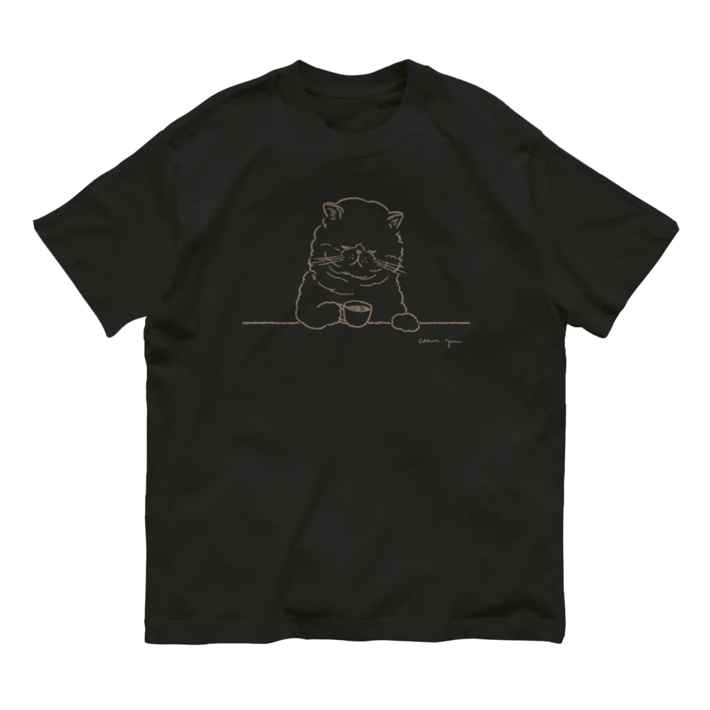 coeur.yu（クードットユー）の猫と珈琲（印刷インクカラー：ミルクティー） Organic Cotton T-Shirt