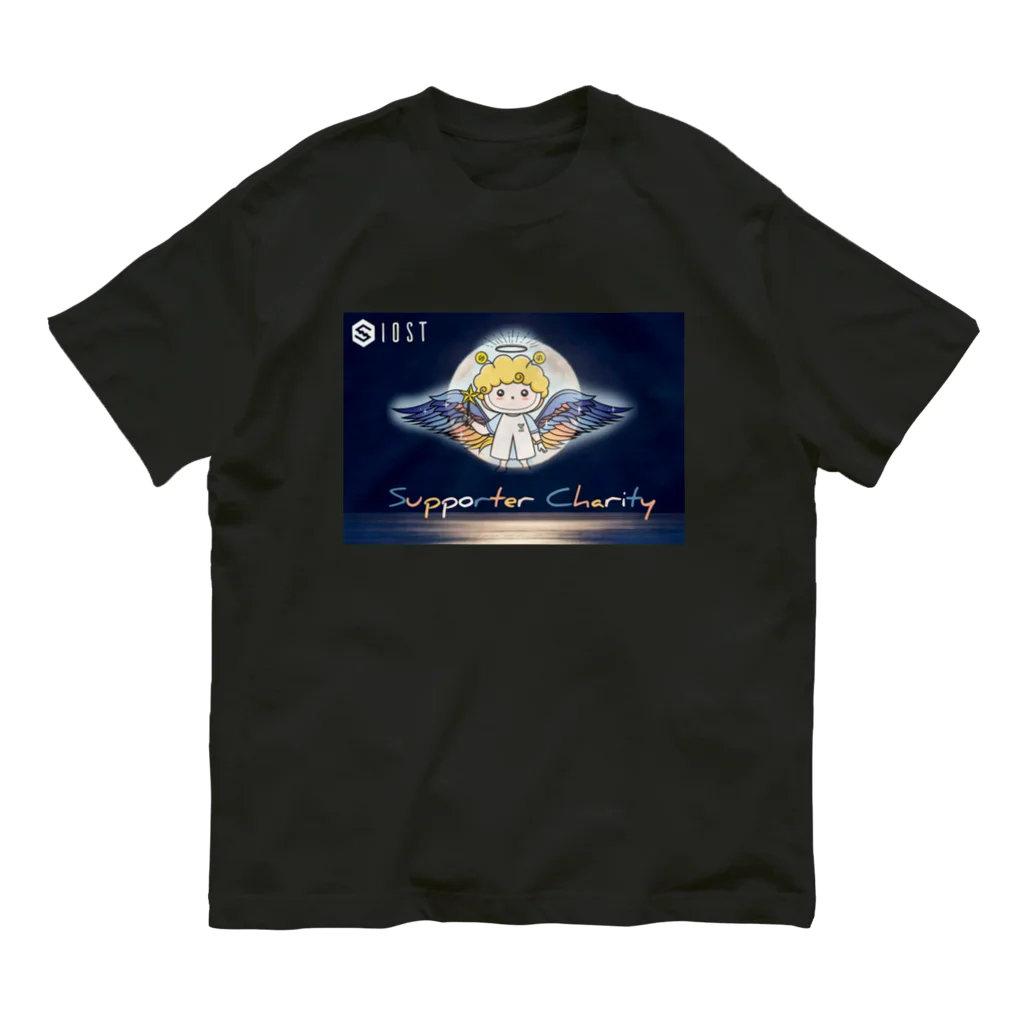 IOST_Supporter_CharityのIOST 【サポたん】シリーズ オーガニックコットンTシャツ