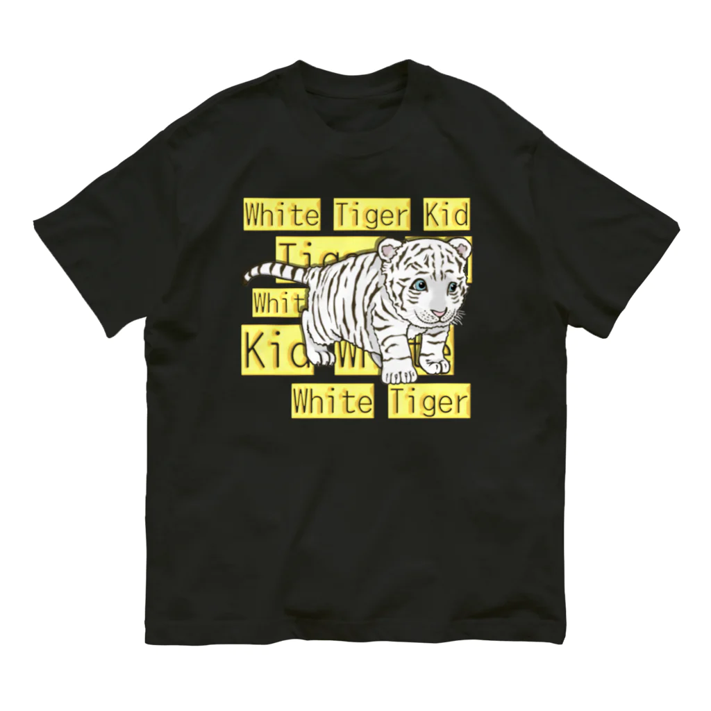 LalaHangeulのWhite tiger Kid  Organic Cotton T-Shirt