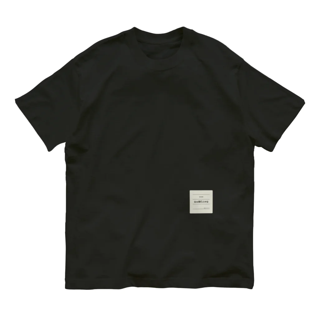 GenerousのGarment Tag Organic Cotton T-Shirt