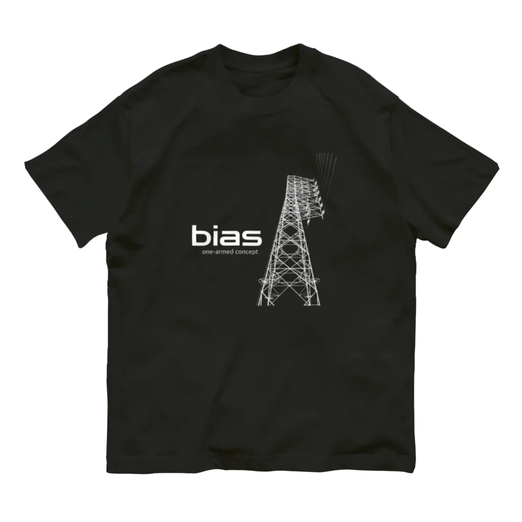 ダムダムのbias(透過ver.) オーガニックコットンTシャツ