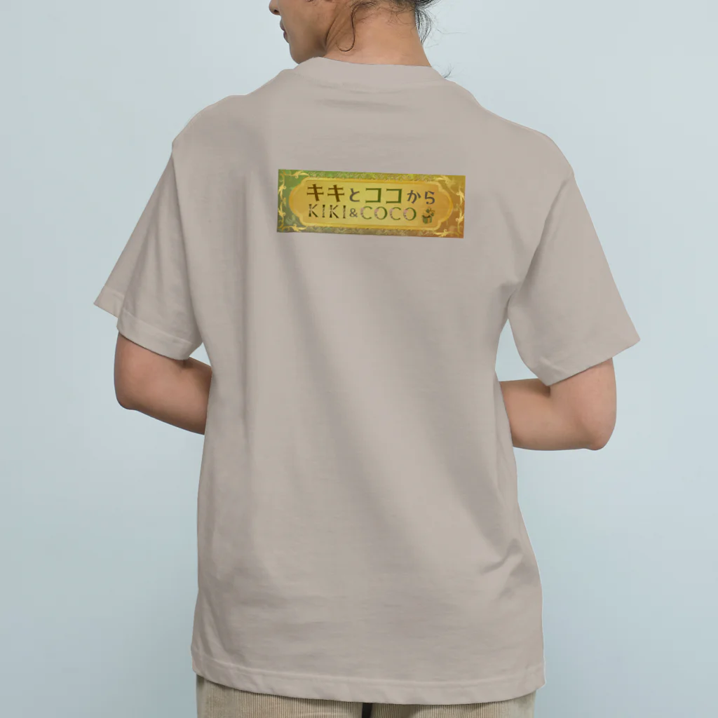 キキとココからのいおちゃん＆フクロウくん Organic Cotton T-Shirt