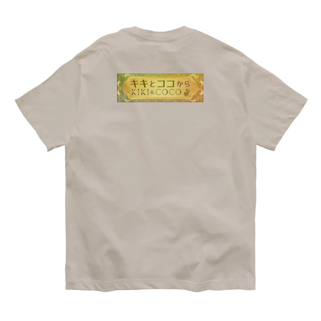 キキとココからのいおちゃん＆フクロウくん Organic Cotton T-Shirt