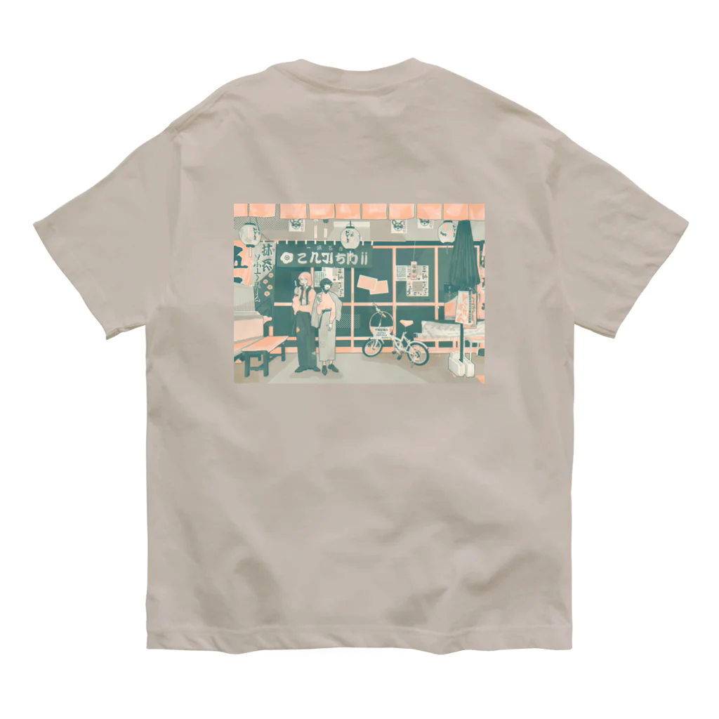 お村ヴィレッジの春の訪れ Organic Cotton T-Shirt