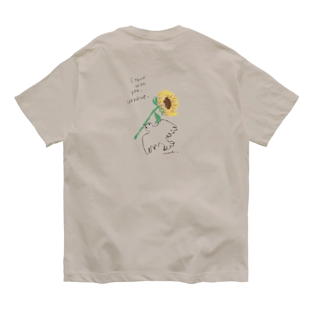 ヤナギヤノブコのウクライナ🇺🇦支援「Stand with you, Ukraine!」 Organic Cotton T-Shirt