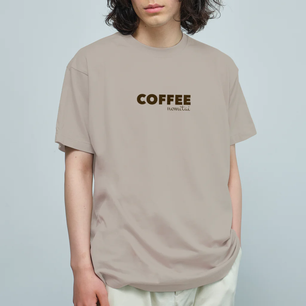 パープルちゃんのコーヒー オーガニックコットンTシャツ