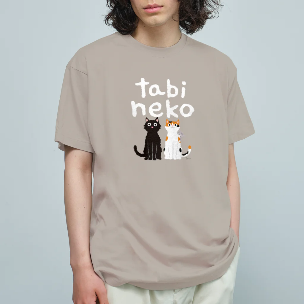 たびねこグッズSHOPのただいま Organic Cotton T-Shirt