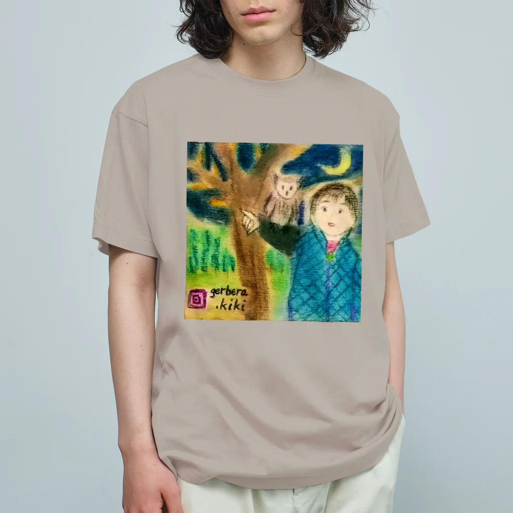 キキとココからのいおちゃん＆フクロウくん Organic Cotton T-Shirt