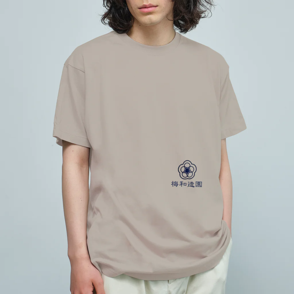 kokoleca_designの梅和造園 Organic Cotton T-Shirt