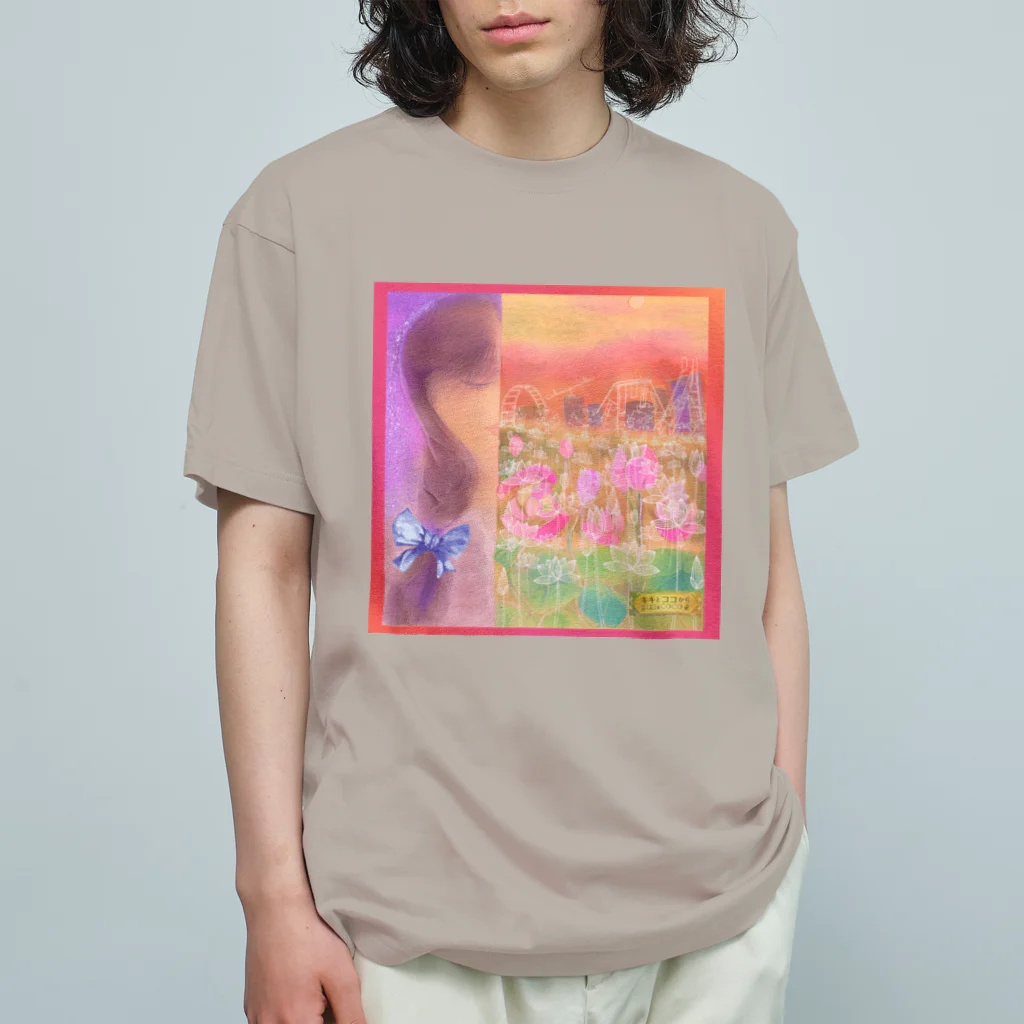 キキとココからのMy lost memories／Rebirth Organic Cotton T-Shirt