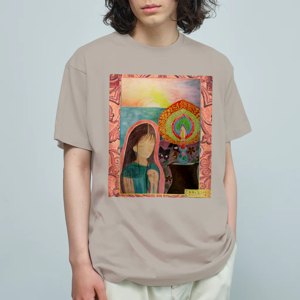 キキとココからのMagic hour / 穏やかな夕暮れの祈り Organic Cotton T-Shirt