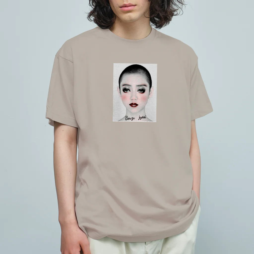 みにゃ次郎の坊主女子 Organic Cotton T-Shirt