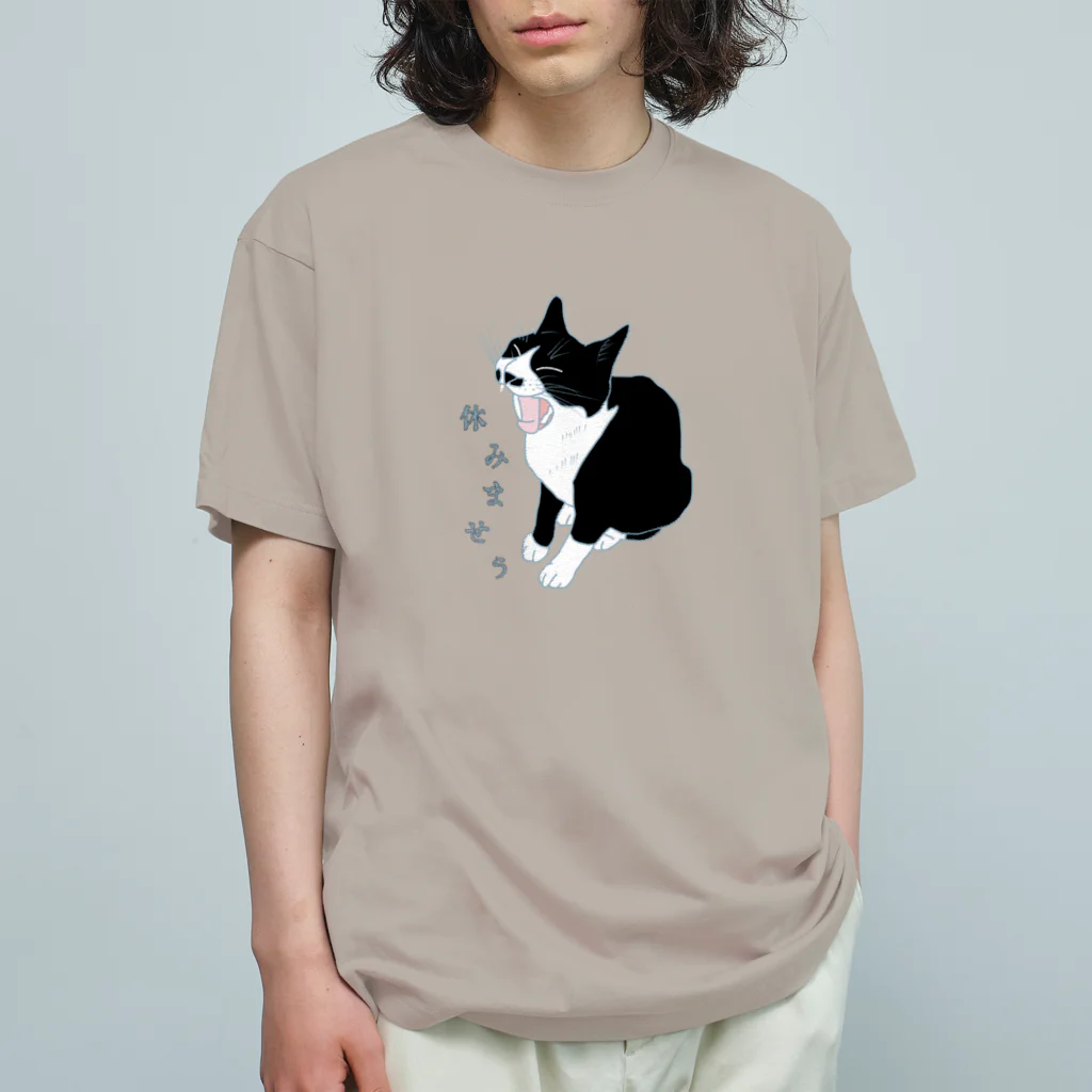 小鳥と映画館のレトロ言葉 やすみませう ハチワレ  Organic Cotton T-Shirt