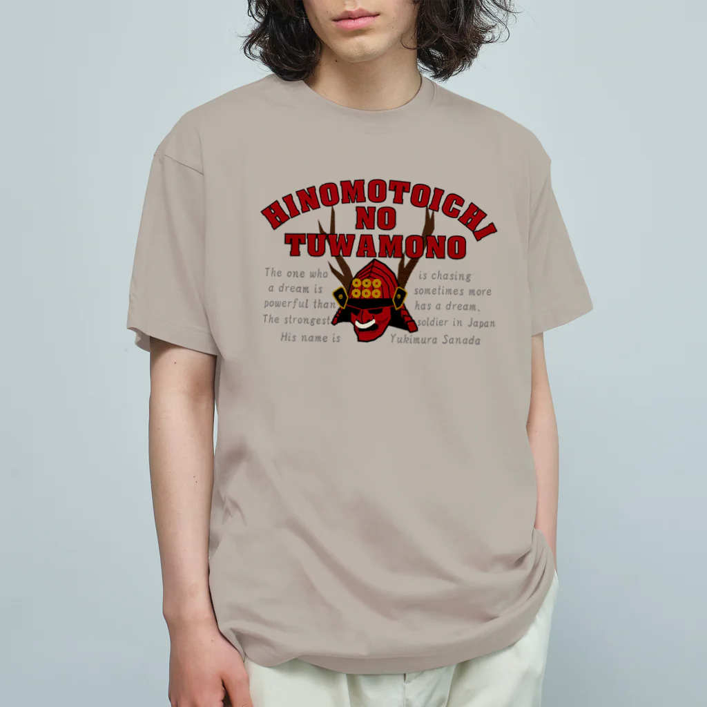 キッズモード某のヒノモトイチノツワモノ Organic Cotton T-Shirt