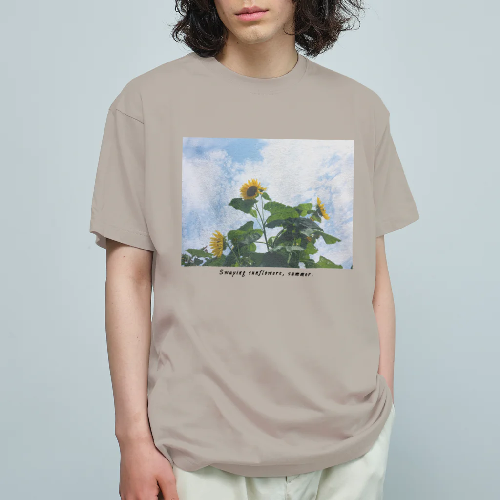 ため息のひらめきのSwaying sunflowers, summer.(sentimental) オーガニックコットンTシャツ