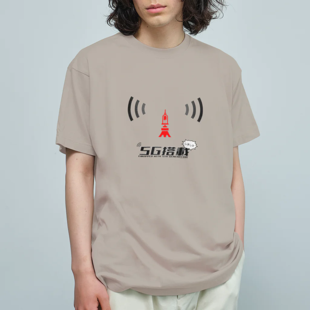 monyopの5G搭載（しました） with covid-19 vaccine オーガニックコットンTシャツ