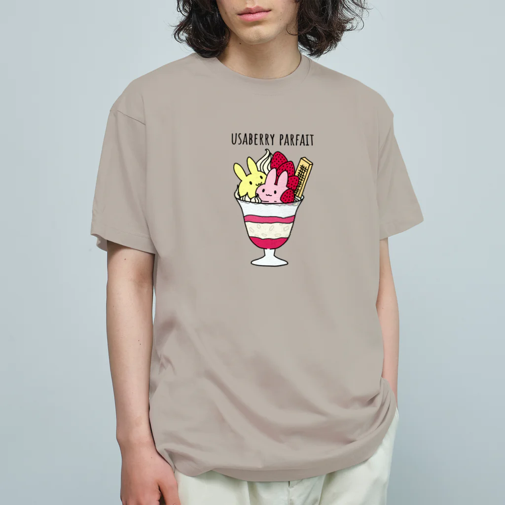 USAGI DESIGN -emi-のうさベリーパフェ オーガニックコットンTシャツ