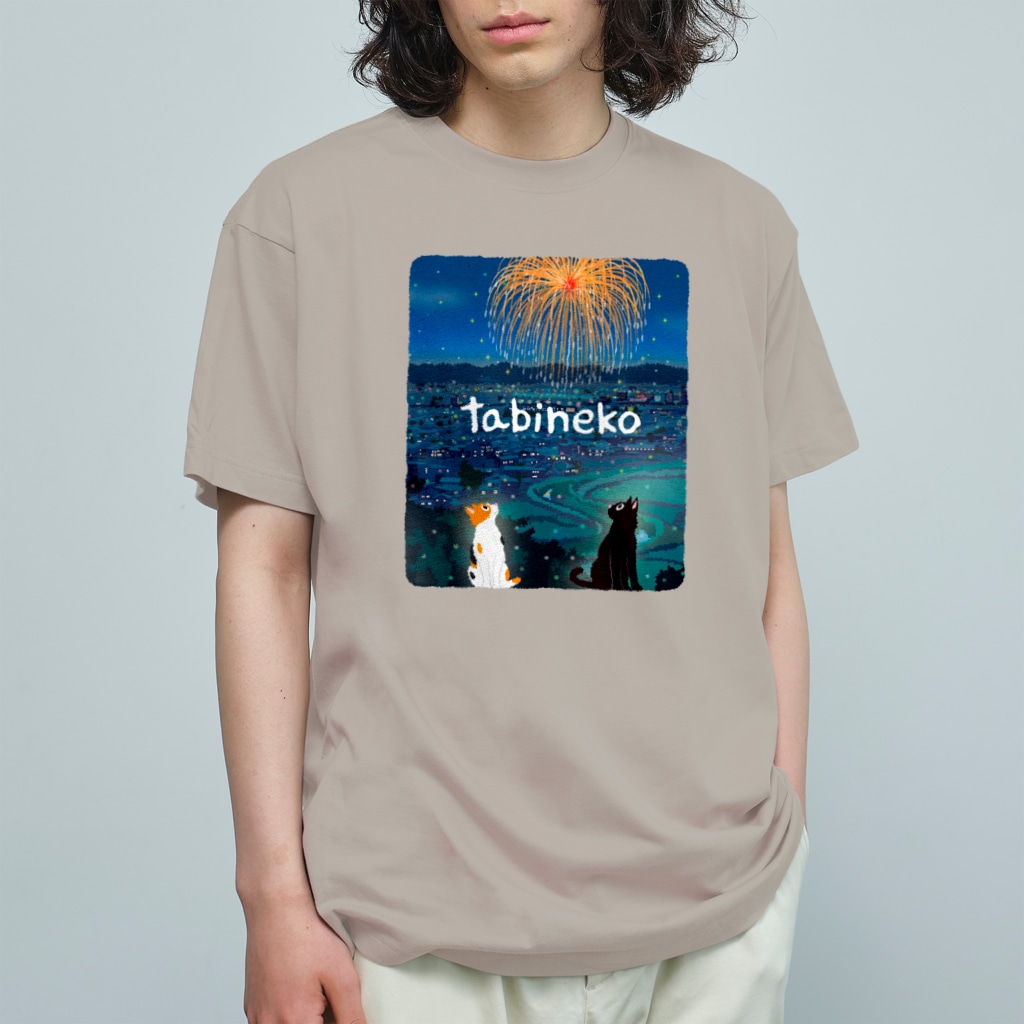 たびねこグッズSHOPのたびねこ-夏の打ち上げ花火 Organic Cotton T-Shirt