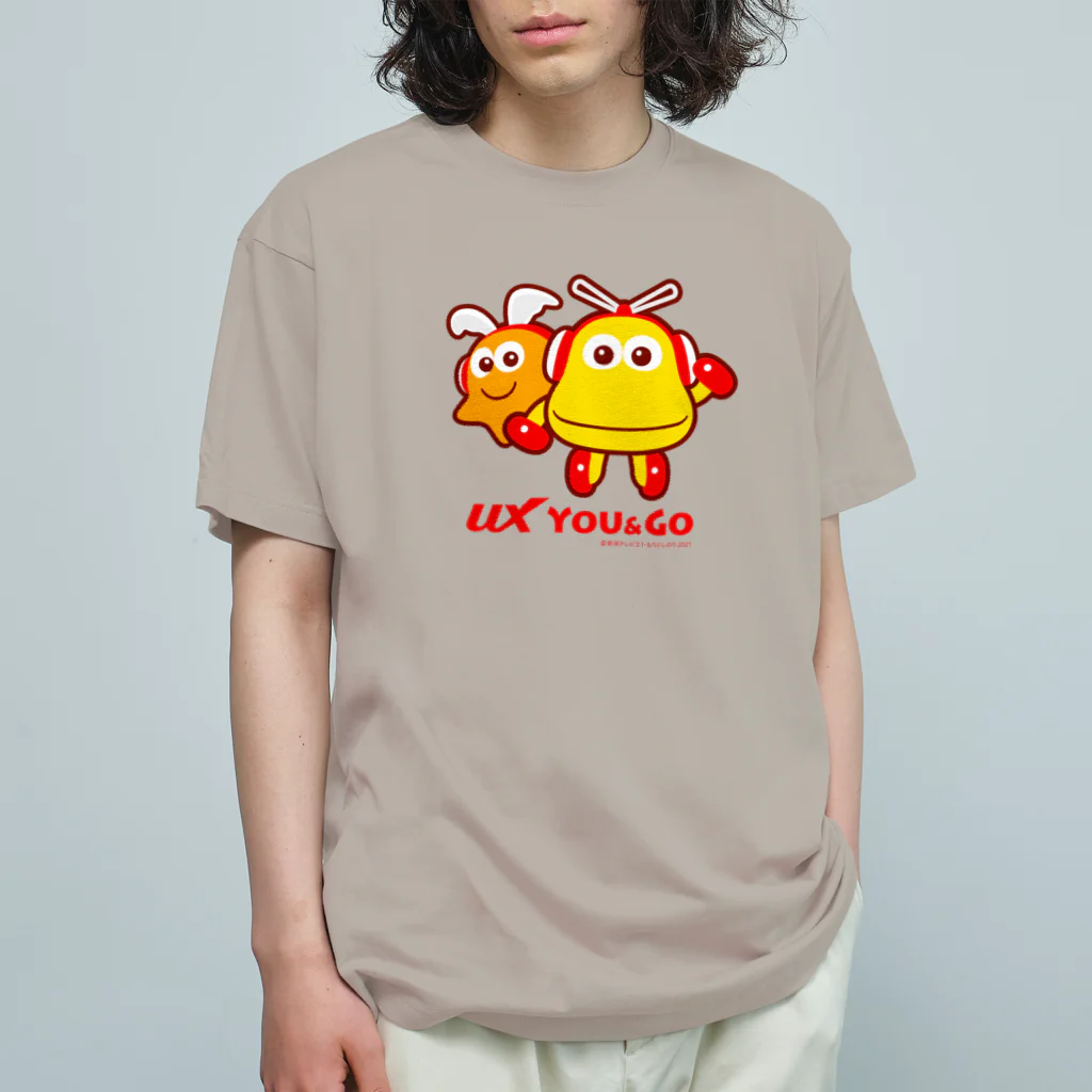 「ゆぅちゃんゴーちゃん」のグッズSHOPのゆぅ＆ゴーよこ並び（ロゴ赤） Organic Cotton T-Shirt