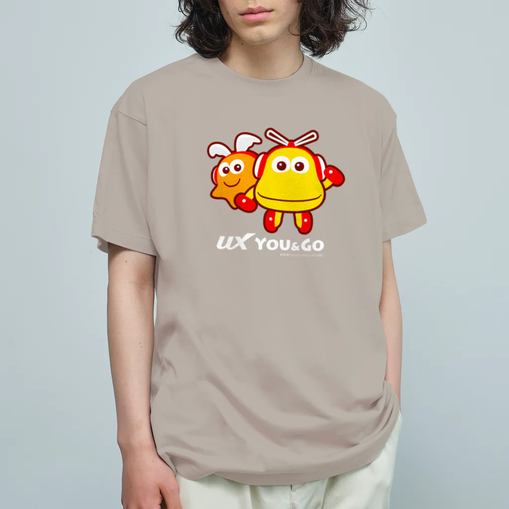 「ゆぅちゃんゴーちゃん」のグッズSHOPのゆぅ＆ゴーよこ並び（ロゴ白） Organic Cotton T-Shirt