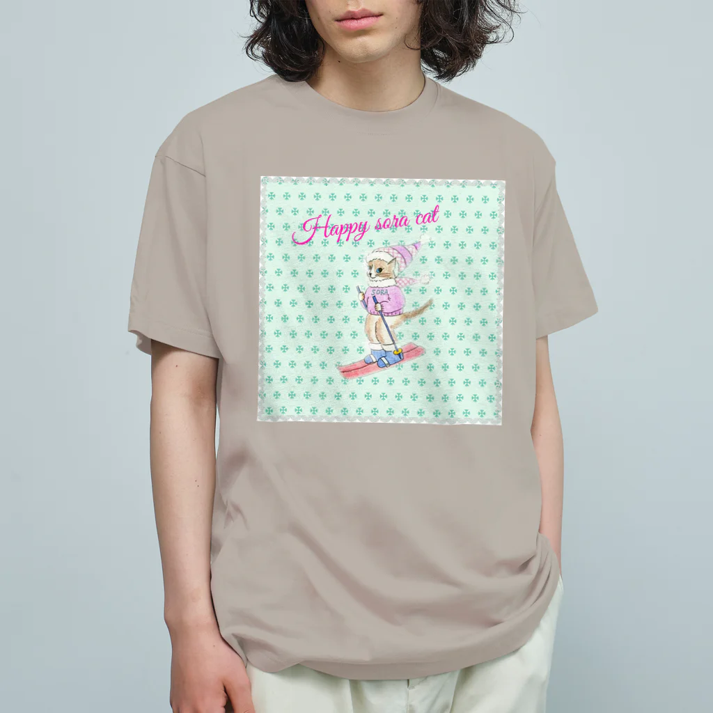 ユリメロンのハッピーそらくん Organic Cotton T-Shirt