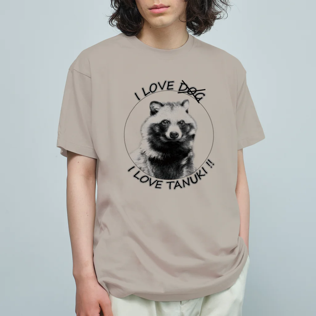 有限会社サイエンスファクトリーのI LOVE TANUKI !! オーガニックコットンTシャツ