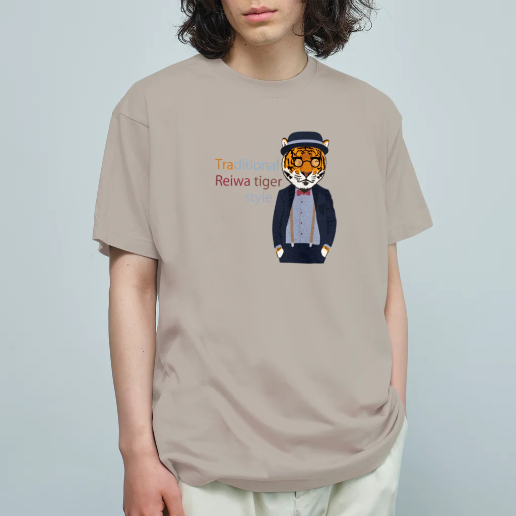 キッズモード某の令和・寅ディショナルスタイル オーガニックコットンTシャツ