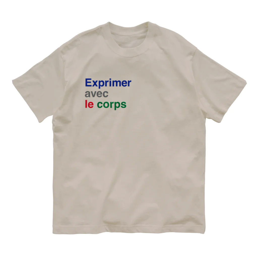 olivemime goods shopの"exprimer avec le corps" Organic Cotton T-Shirt