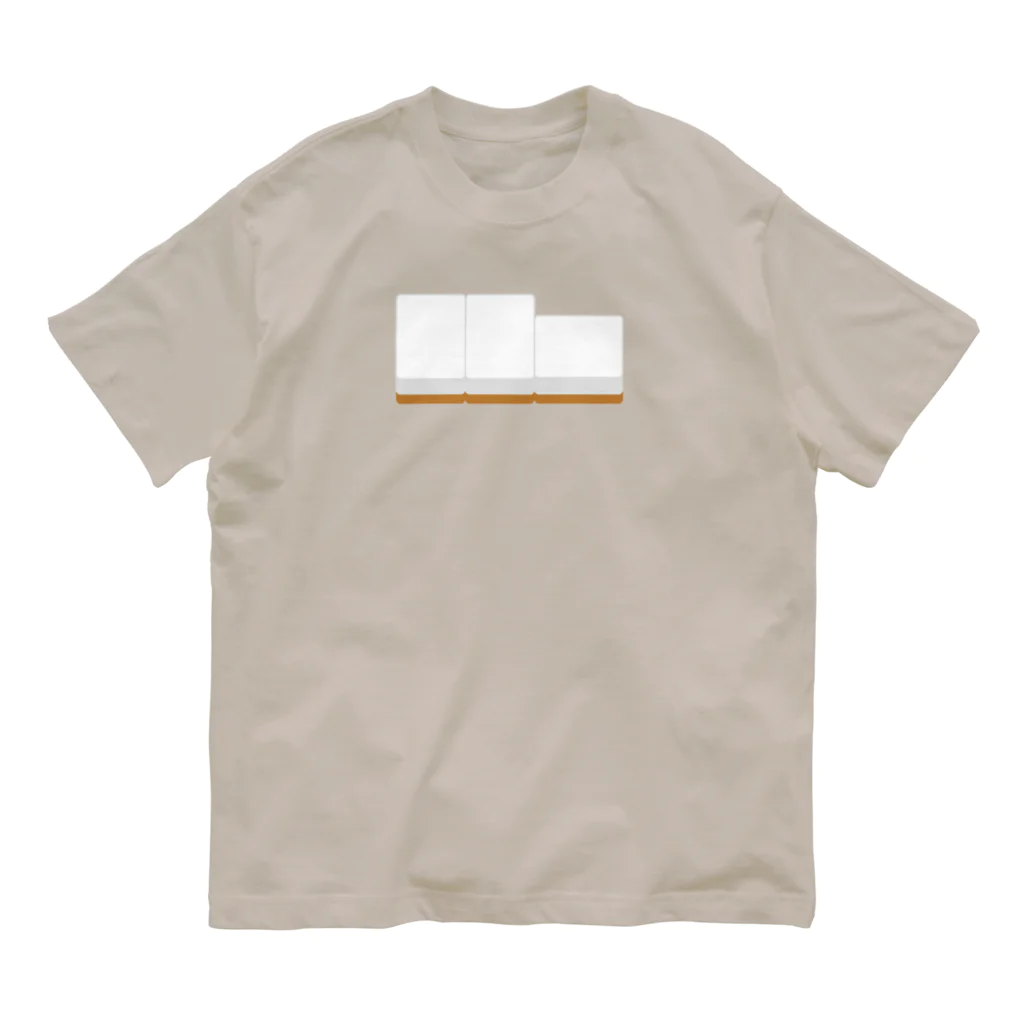 キッズモード某の右から白ポン ( 麻雀グッズ ) Organic Cotton T-Shirt