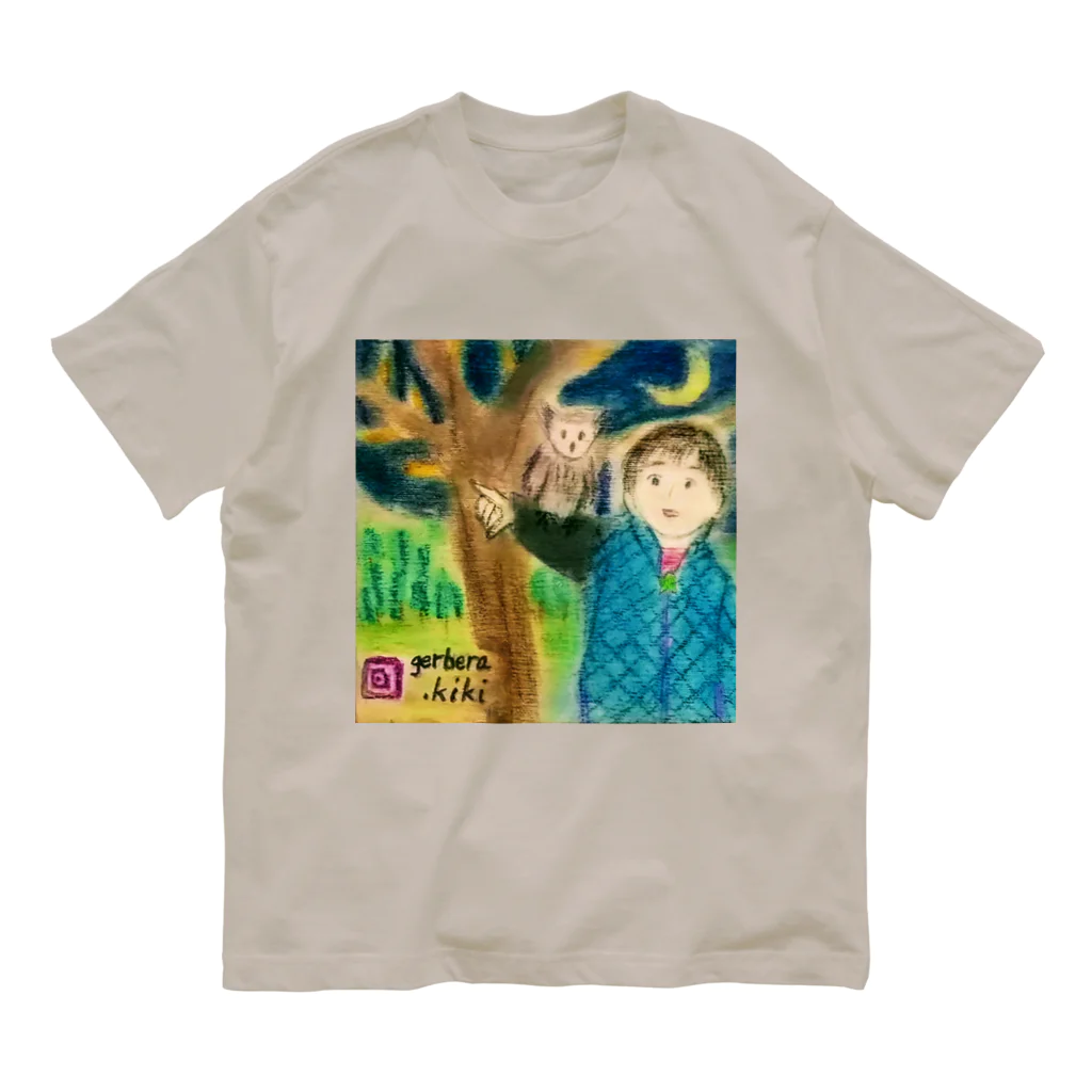 キキとココからのいおちゃん＆フクロウくん Organic Cotton T-Shirt