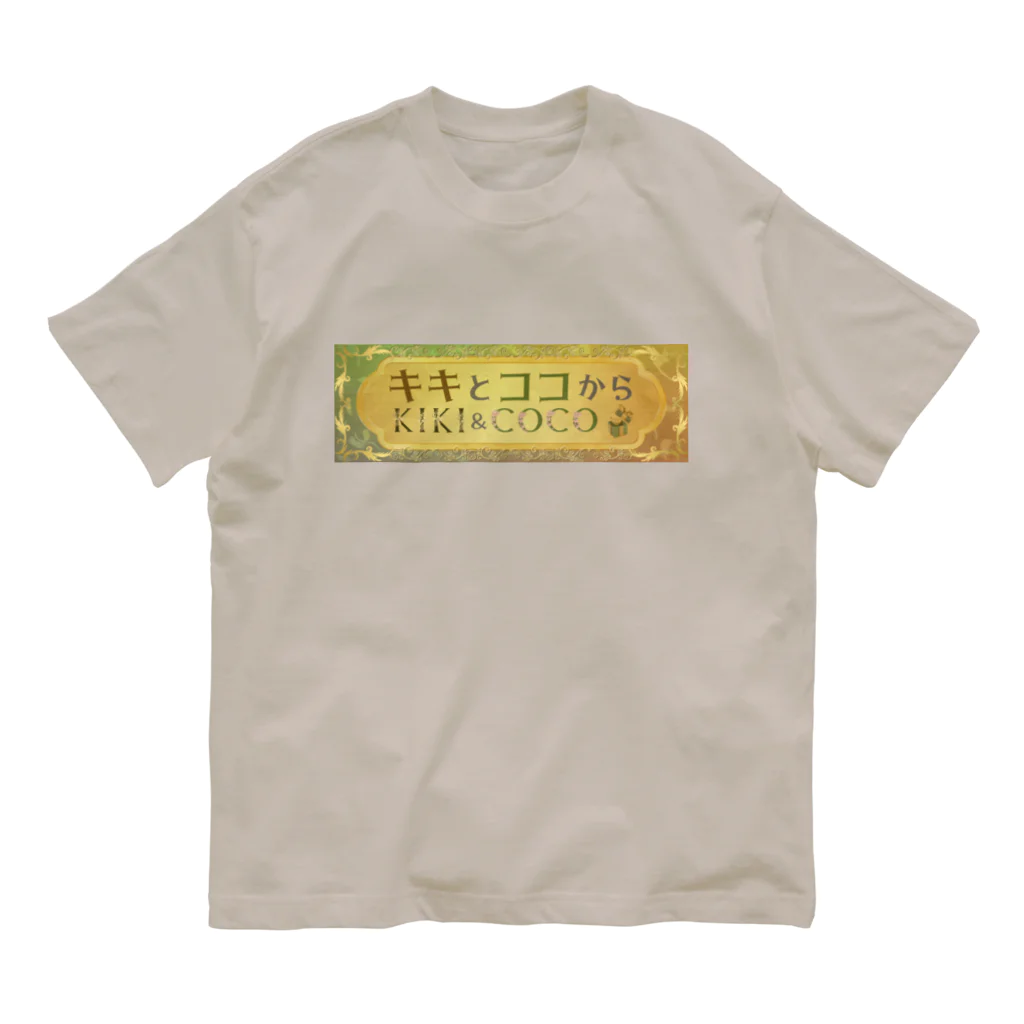 キキとココからの【キキとココから】ショッププレート Organic Cotton T-Shirt