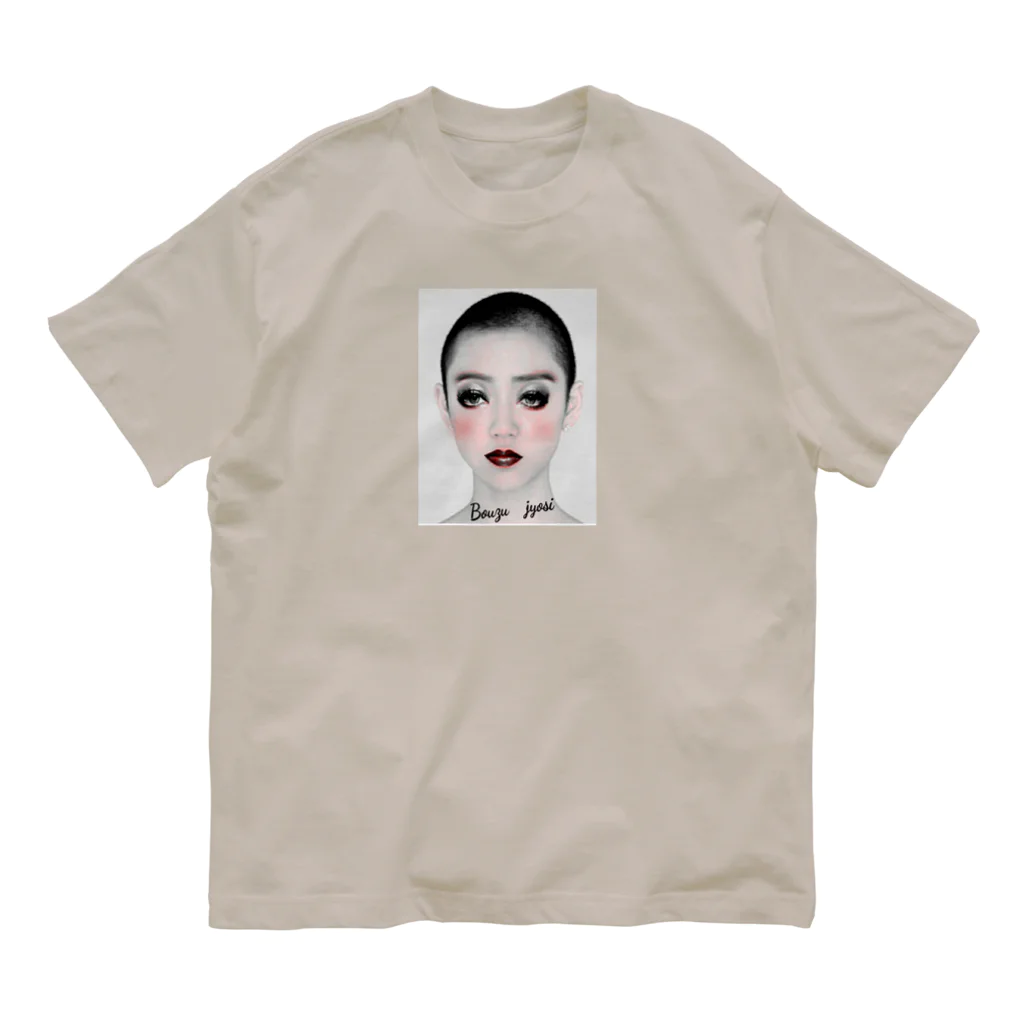 みにゃ次郎の坊主女子 Organic Cotton T-Shirt