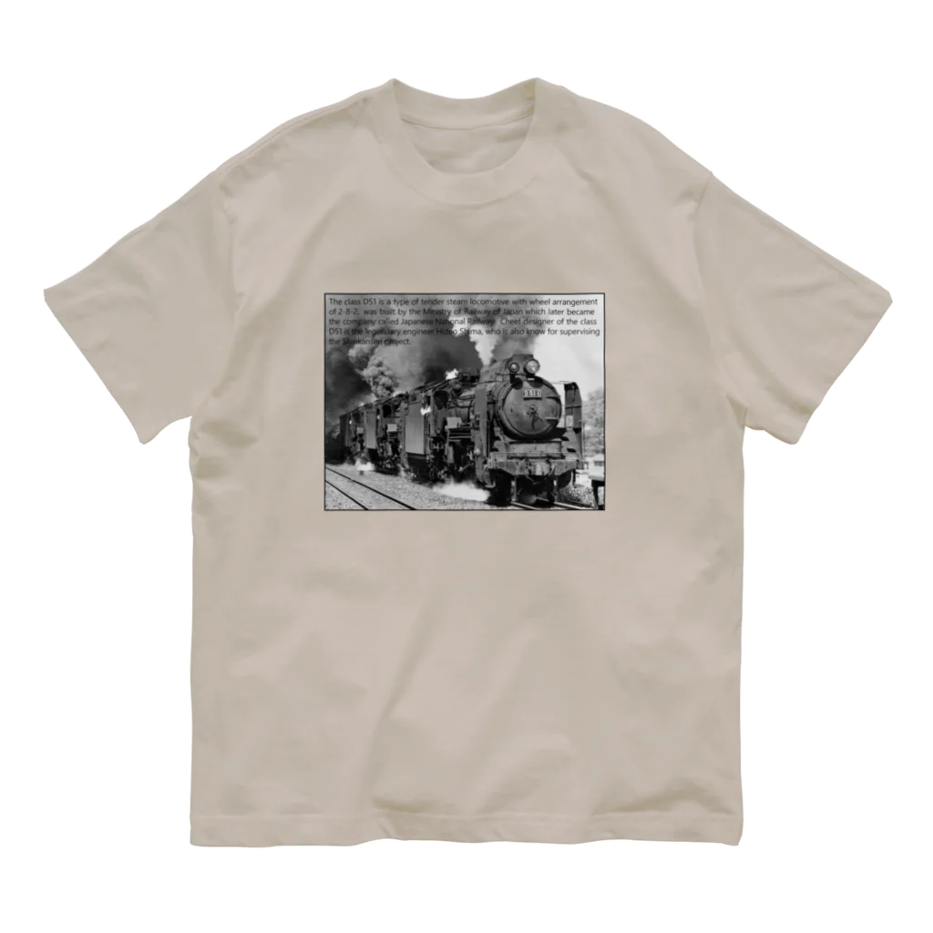 ヴィンテージ鉄道写真グッズの店のD51形蒸気機関車１号機を先頭とする三重連 （モノクロフォト） Organic Cotton T-Shirt