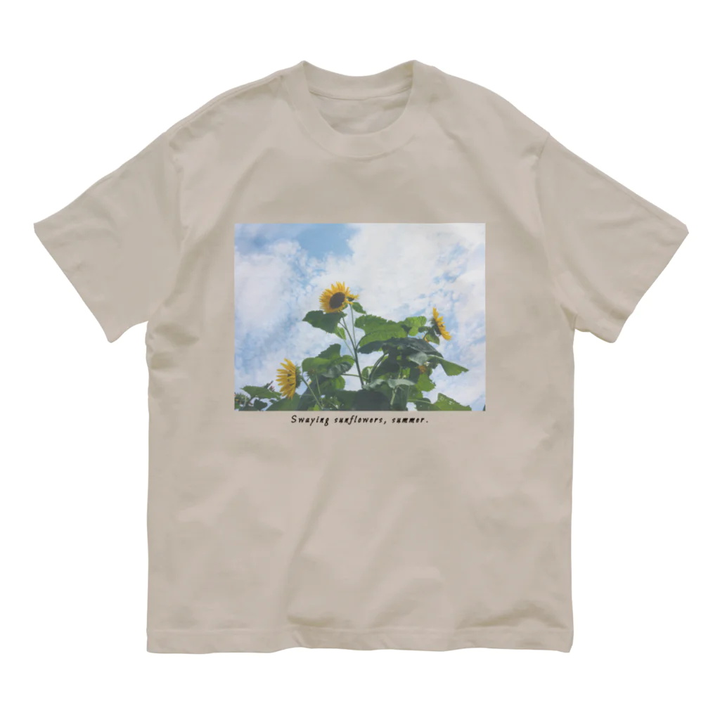 ため息のひらめきのSwaying sunflowers, summer.(sentimental) オーガニックコットンTシャツ