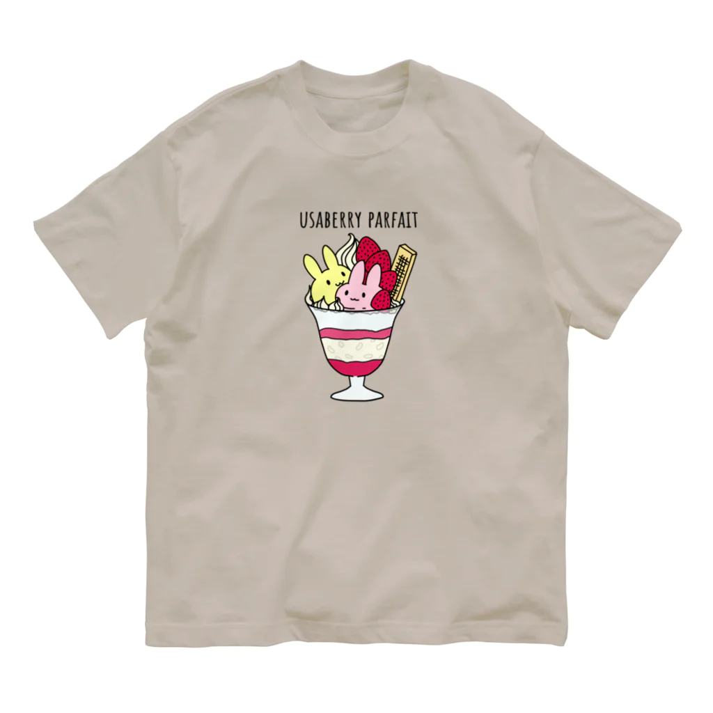 USAGI DESIGN -emi-のうさベリーパフェ オーガニックコットンTシャツ