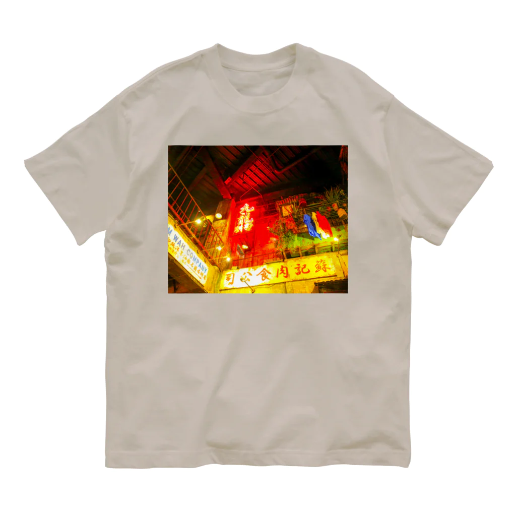 NEON LIGHT STARSの香港九龍カンフー オーガニックコットンTシャツ