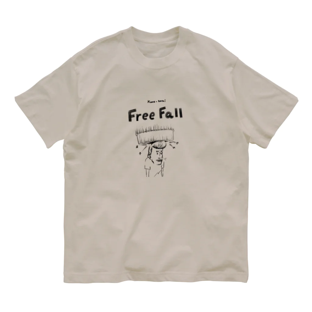 Poooompadoooourの全日本タライ自由落下リアクション選手権　公式イラスト Organic Cotton T-Shirt