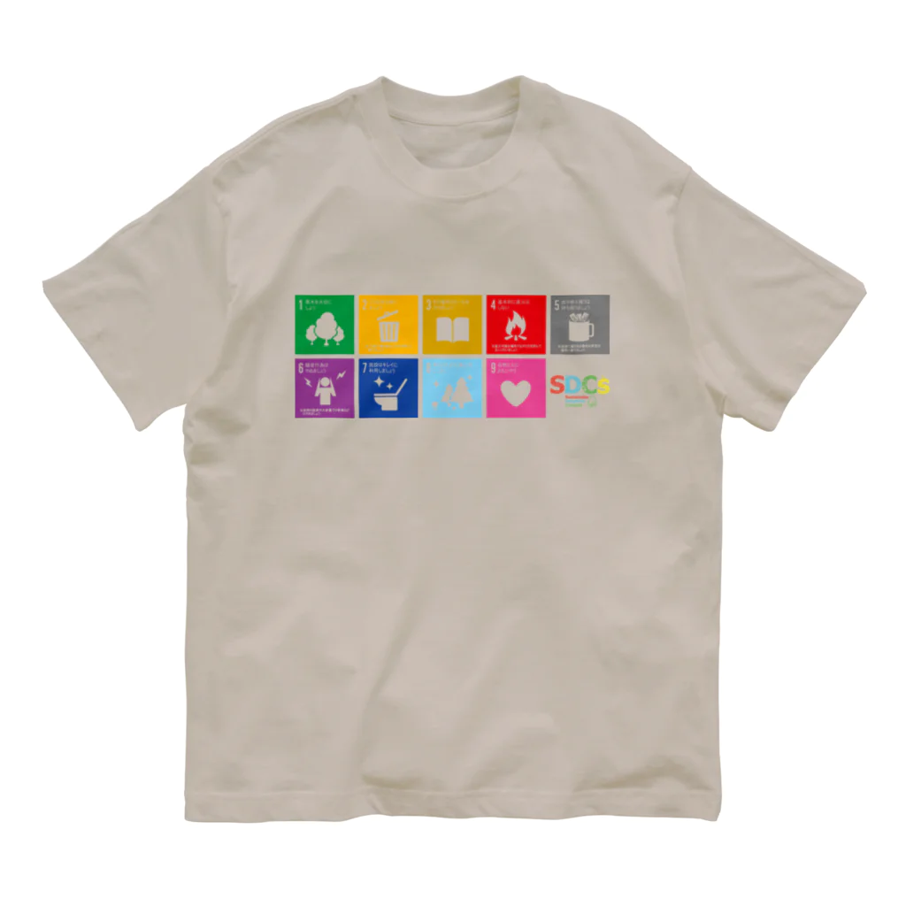 Too fool campers Shop!のSDCsピクトグラム オーガニックコットンTシャツ