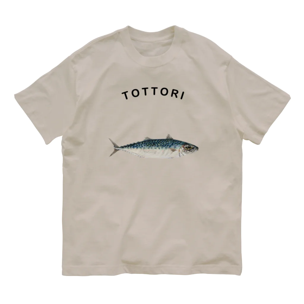DomaのsabaT(tottori)★ Organic Cotton T-Shirt