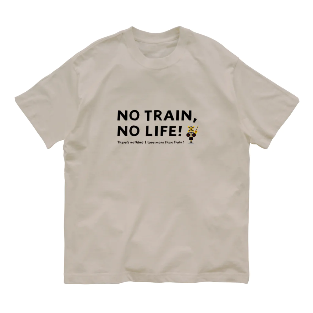 Train Kids! SOUVENIR SHOPのNO TRAIN, NO LIFE ! オーガニックコットンTシャツ