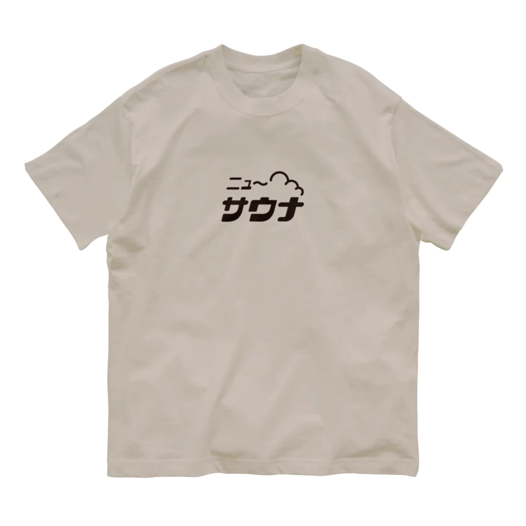 【公式】まるいねこのニュー サウナ オーガニックコットンTシャツ