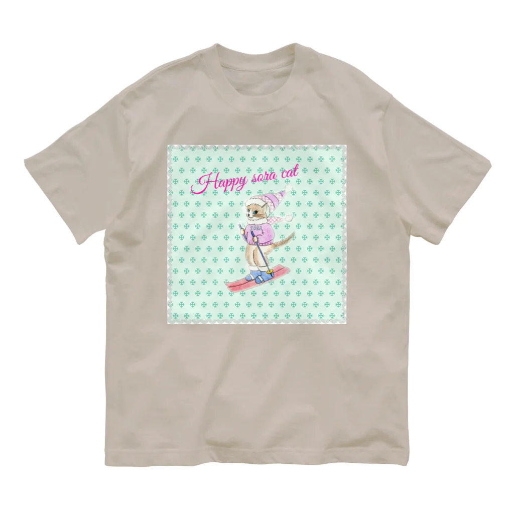 ユリメロンのハッピーそらくん Organic Cotton T-Shirt