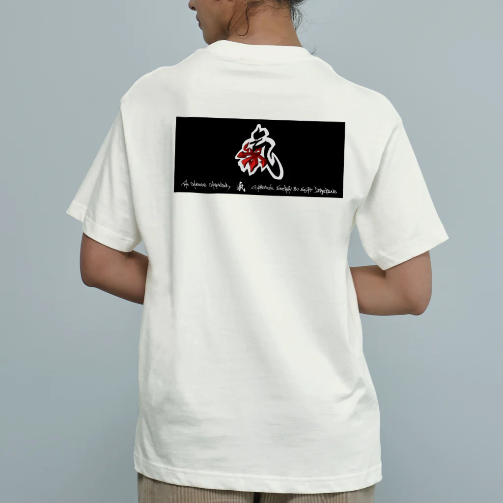 書graphicの氣②赤 Organic Cotton T-Shirt