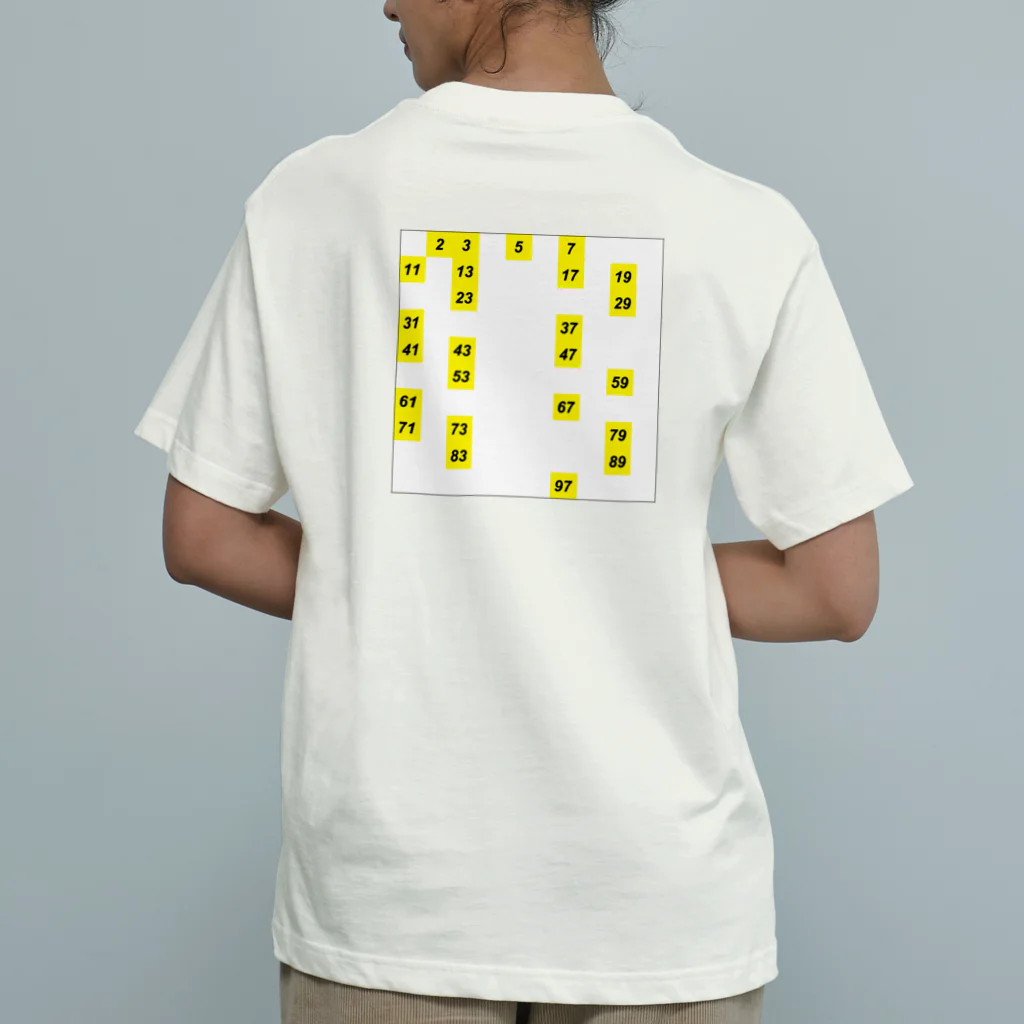 たかしゆうの素数（1～100） Organic Cotton T-Shirt