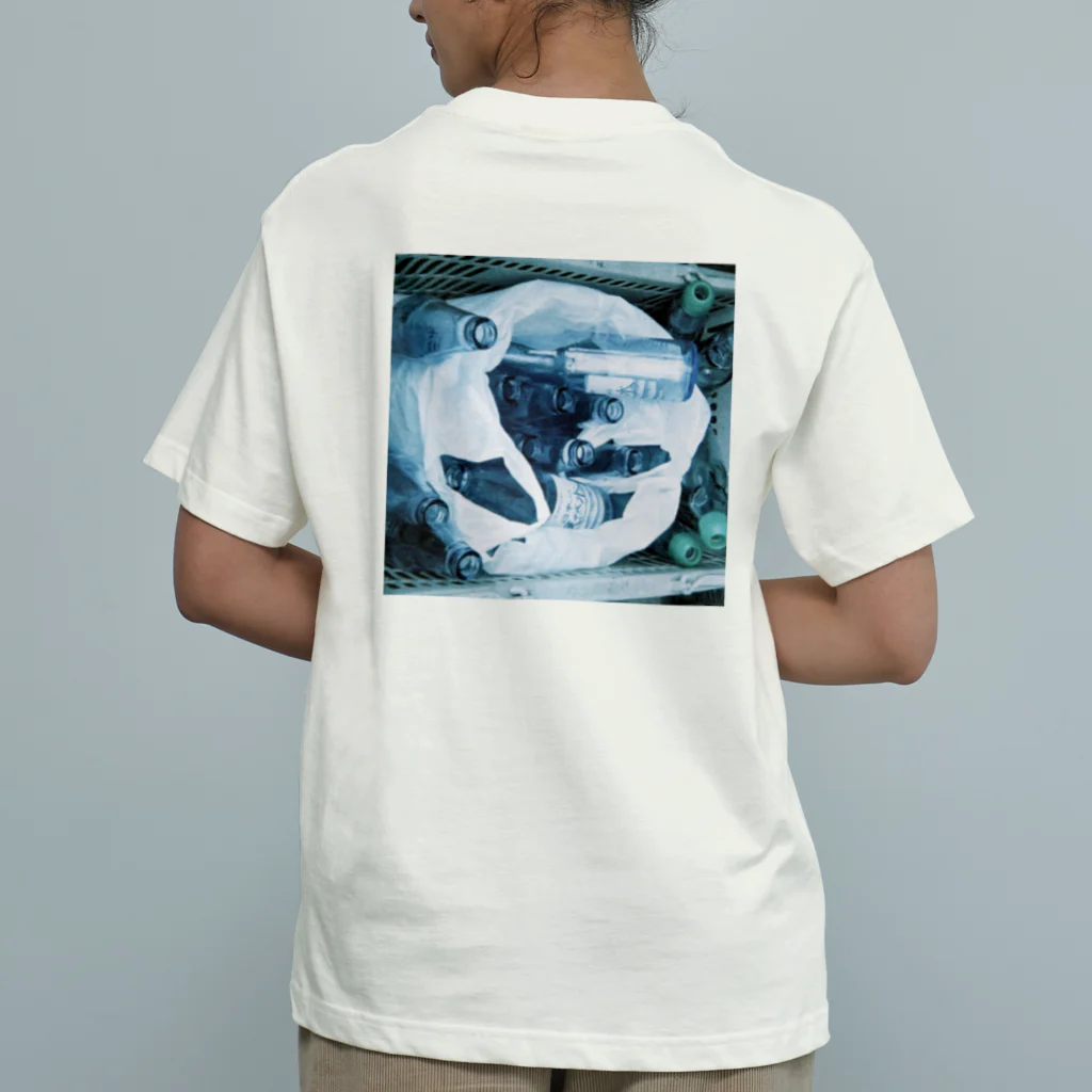 noitokeyoの酒屋の裏 Organic Cotton T-Shirt