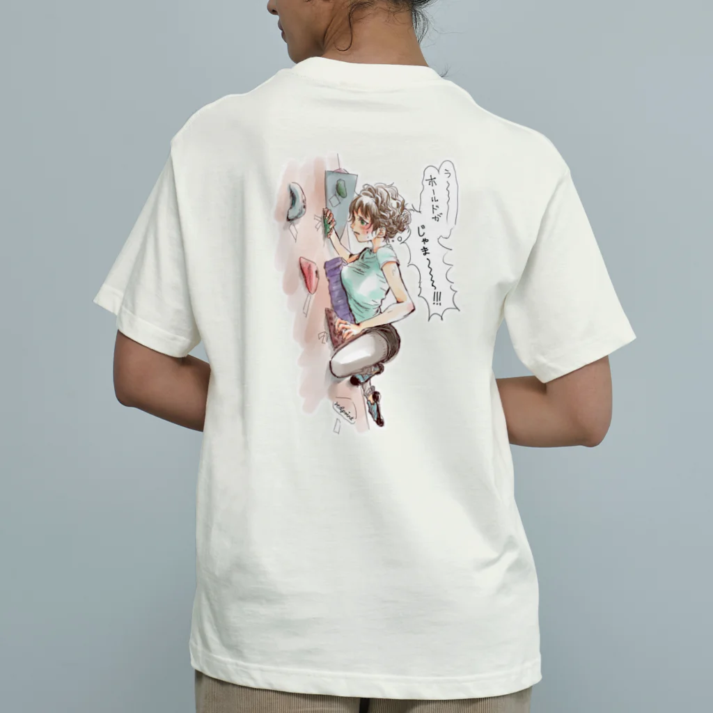 ささおかのボルダリング３ Organic Cotton T-Shirt